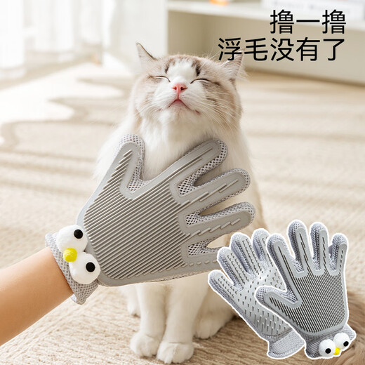 Hippie dog (hipidog) cat grooming gloves cat comb to remove loose hair artifact special combing brush for long-haired cats dog hair cleaning brush pet supplies big eyes cute * right hand petting the cat from the front and grooming from the back