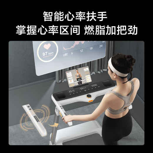 Jingdong Tokyo treadmill for home use with 18 slopes, intelligent noise reduction, foldable walking machine, light commercial fitness equipment