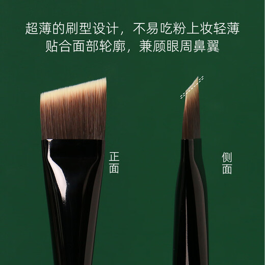 REVERSE M53 Blade Foundation Brush, Polished Flat Head, Traceless Foundation Brush, Makeup Brush