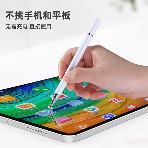 剪映专用电容笔手机触屏笔平板触控苹果安卓通用ipad二合一手写笔 二合一款/ 触控笔【 高雅黑】 剪映专用电容笔