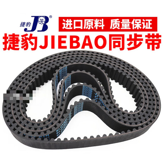 同步带D880-8M 888-8M 896-8M 904-8M传动带 皮带  D888-8M 50mm