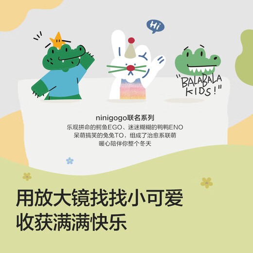 Balabala children's clothing children's sweaters boys and girls pullover sweaters autumn and winter 2024 cartoon baby clothes 208424103214