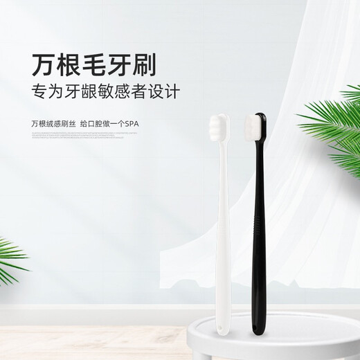 Raoyi Brosse à dents épaisse douce fine Super moustique Super mous Dame couple petite tête brosse à dents Gum Sensité Femmes enceintes Brosse à dents Superbe brosse à dents épaisse épaisse en noir et blanc * 2 pièces