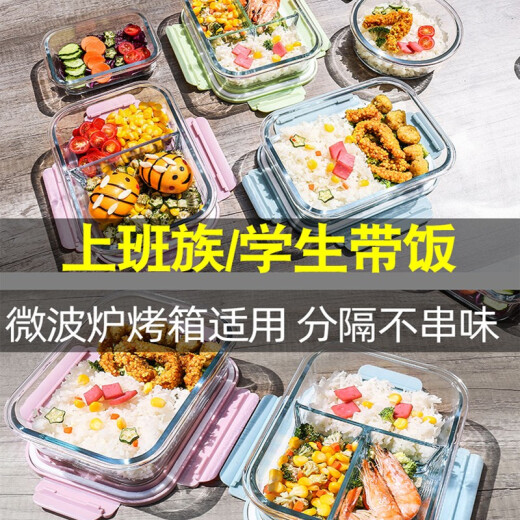 La lonchera de vidrio de manzana verde se puede calentar microondas para la cuadrícula especial de la trabajadora de la oficina del alumno de alumnos de la cuadrícula de aislamiento fresco Partition Bento Bowl [Rock Pink] Longitud 1050 ml/tres particiones