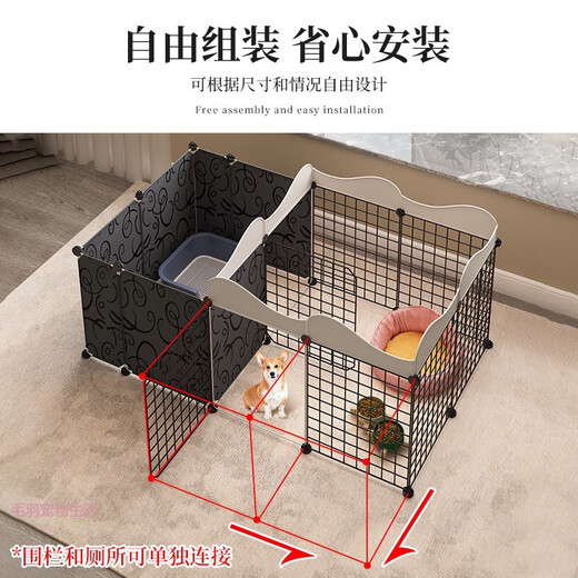 DEKU pet fence dog cage fence type dog fence indoor small dog cage with toilet separation training guardrail 2 rows 1 layer 2 rows fence + black toilet training area 1 room