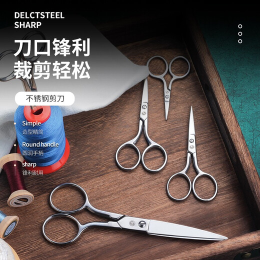 Es gibt zwei Paar Scheren zum Schneiden und Nähen von Stickereien aus rostfreiem Stahl im Haushalt, für das Büro von Seniorstudenten, eine kleine High-End-Industrieschere für den zivilen Gebrauch, 5 Zoll/12,7 cm1 Paar