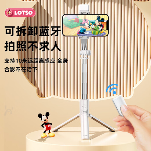 Li Child usa Disney Mobile Phone Stand para disparar el trípode anti-Shake Bluetooth Selfie Stick 360 grados Handsheld Handheld Universal Travel Fotography y Video Gimbal Strawberry Bear/Bluetooth Remote Control/Almacenamiento integrado y soporte estable/360 Pantalla horizontal y vertical