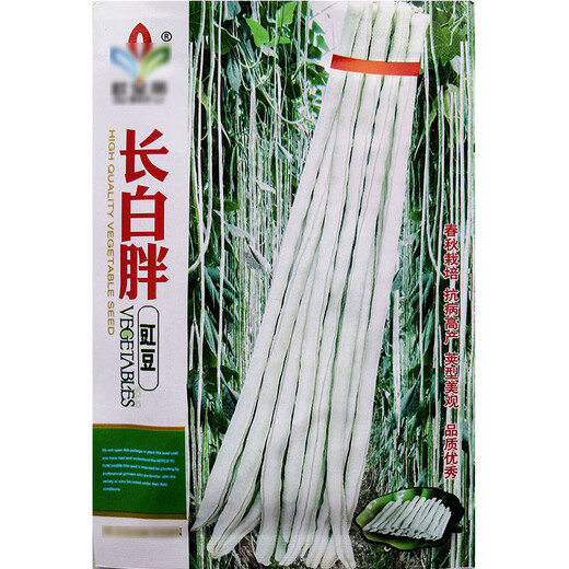 Legumes, long cowpeas, green beans, gluten-free flat belt rack, Yunlaimei, expanded skin, magpie bean seeds, pink, long leaves, 2.5kg