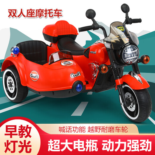 Parkic electric motorcycle children's four-wheel tricycle large baby double can sit toy children's car twins blue-12.7A battery-hard seat-ordinary wheel-foot throttle
