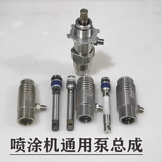 鹿悦霆定制无气喷涂机配件大全固瑞克390 395 490 495 595泵柱塞 390-695曲轴连杆