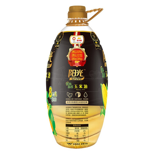 Arowana Edible Oil Non-GMO Sunshine Fresh Embryo Corn Oil 5L (Packaging upgraded and shipped randomly)