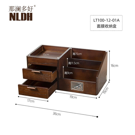 Nalandohao cosmetics storage box jewelry and skin care products integrated dressing table lipstick perfume essential oil desktop storage box gift cosmetics storage box