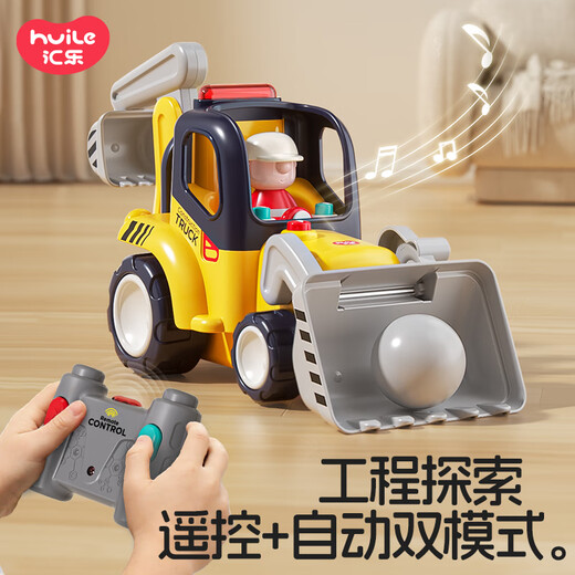 Huile Toys Tool Truck Toys para niños Ingeniería de automóviles Excavator de automóvil