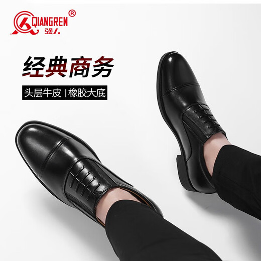 强人正装鞋男际华3515三接头商务皮鞋职场通勤皮鞋 套脚纪念版 黑 42