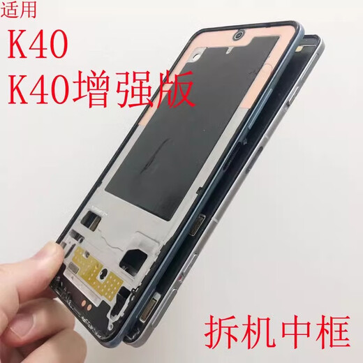 Écran Jingxiuke Redmi K40 K20 K20PRO K30PRO REDMI K20PRO Assemblage de l'écran Remplacez l'écran LCD à l'intérieur et à l'extérieur de l'écran Affichage de l'écran cassé RÉPARATION DE COUVERTURE DE RAPPORT K40 / 40PRO