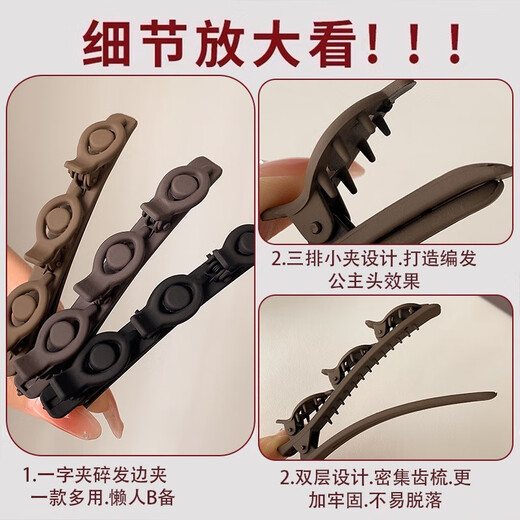 卓可可编发发夹女前额侧边刘海碎发夹整理神器网红边夹子发卡鸭嘴夹头饰 黑色1对【编发夹】9cm