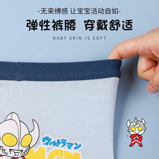 Langsha children's underwear for boys, Ultraman baby boxers, junior high school students, middle and older children's skin-friendly shorts for all seasons, Ultraman Warrior (combed cotton, 7A antibacterial) 4 pieces 120 Recommended height 100-110cm