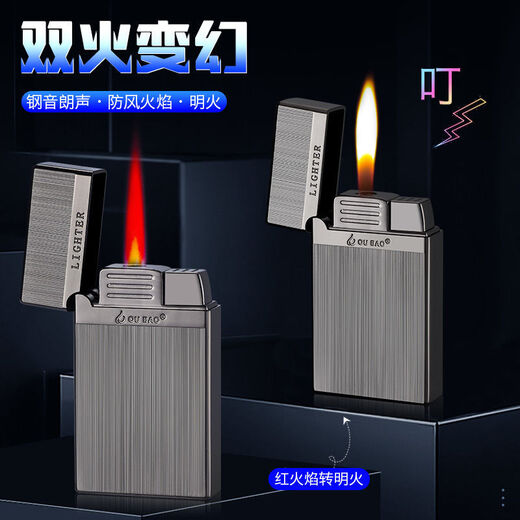 COOLMAX清脆朗声双火打火机钢音红焰防风转明火充气打火机男士刻字礼物 银拉丝【B826朗声款】 1支 +200ML大瓶气体