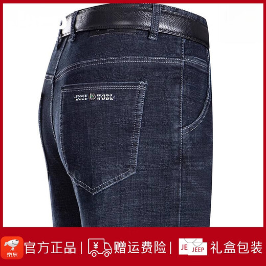 
JEEP SPIRIT Jeep Summer Jeans Men's Straight Loose Thin Jeans Middle-aged High Waist Dad Long Pants 3888 Middle Blue 31 [2 feet 4 Waist]