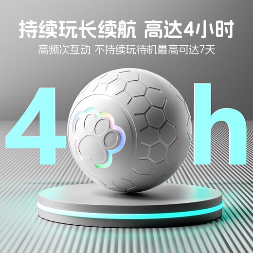 POPOCOLA dog toy ball electric self-stimulating, bite-resistant and boredom-relieving artifact for puppies, dog walking, pets, bite-resistant and amusing electric jumping ball for dogs, bite-resistant intelligent jumping ball, automatic version