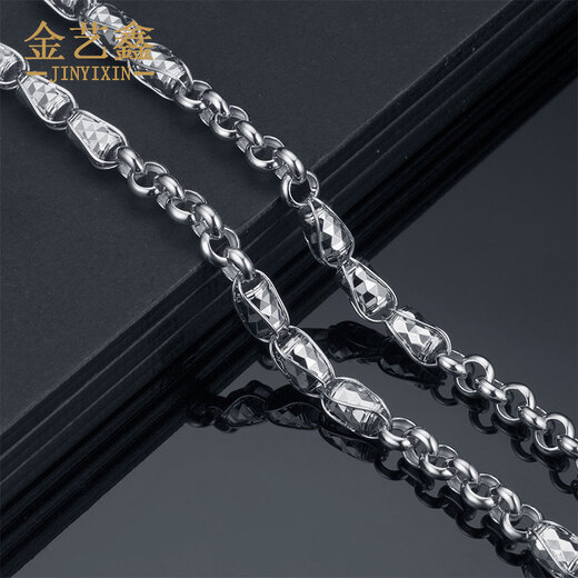 Jin Yixin platinum men's necklace, platinum men's PT950 platinum necklace, elegant, simple and fashionable platinum chain, men's platinum, weighs about 58.37 grams, is about 64cm long and 6mm wide
