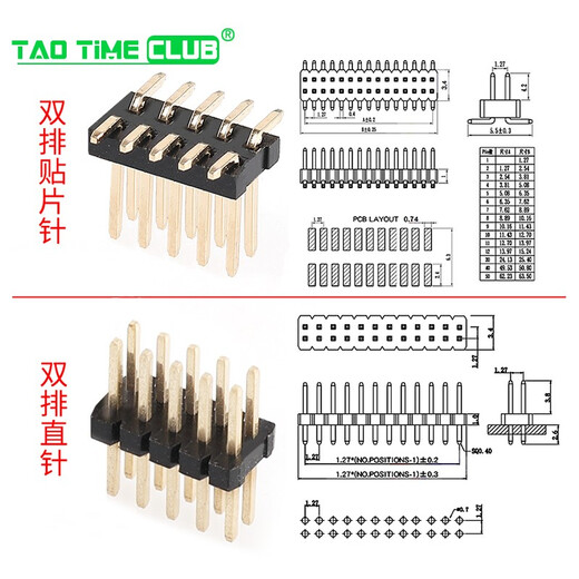 1.27mm pitch, double row of pins, patch pins, straight pins 2*2P/3/4/20/40/50P, environmentally friendly gold-plated copper, 2*6P, double row of straight pins (10 pieces)
