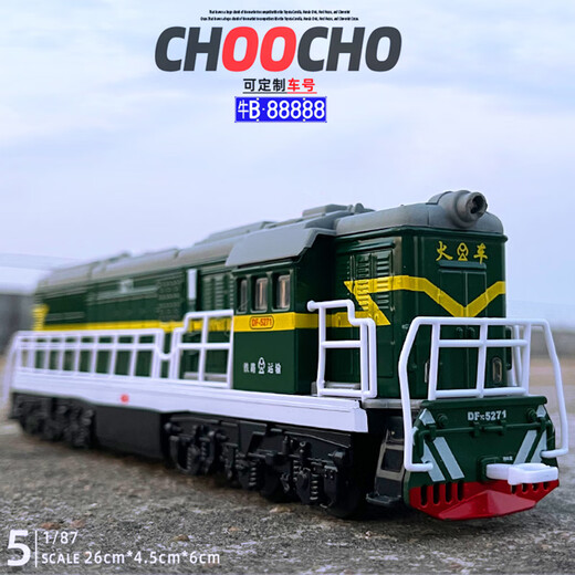 Kaiwei (Kaiwei) 1/87 Dongfeng Metallzug Modell Retro Simulation Dampfmaschine Green-Haut-Lokomotive Kinderspielzeug Geschenk Dongfeng Zug Blau und Weißblau