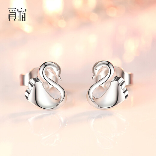 Misu PT950 Platinum Swan Earrings for Women Platinum Classic Fashion Versatile Earrings Small Earrings Birthday Gift Swan Earrings 1.6-1.8g