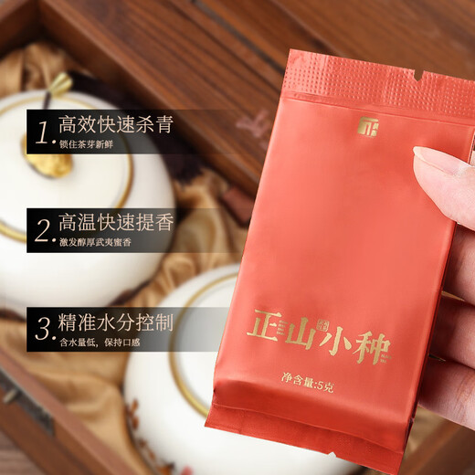 第一江南红茶武夷山正山小种特级250g新茶茶叶礼盒装山如画春茶高端送礼品