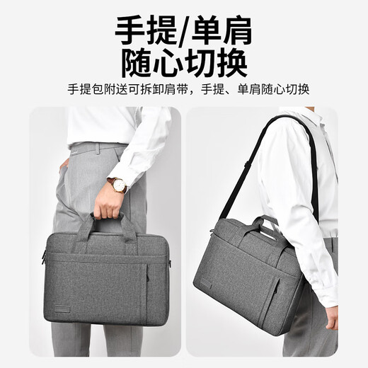 BRINCH portable laptop bag 15.6 inch shock-proof and water-splashing business one-shoulder hand-held office bag