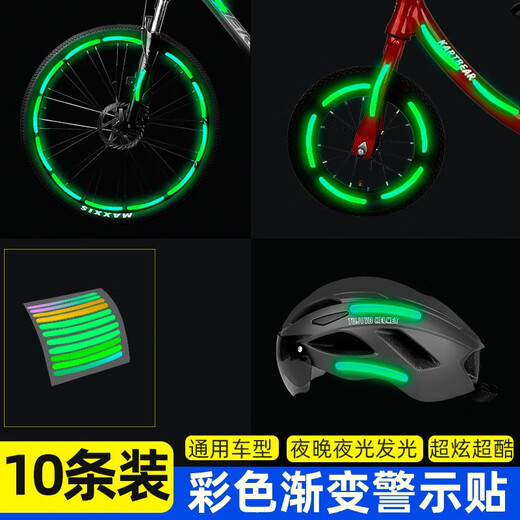 Bicycle reflective stickers, wheel reflective stickers, mountain bike wheel stickers, colorful dazzling light reflective strips, colorful gradient cool stickers (pack of 10), universal models
