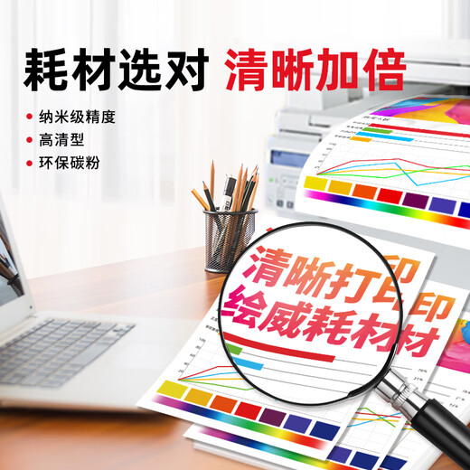 
Huiwei CRG-069 toner cartridge suitable for Canon mf752cdw toner cartridge LBP673Cdn LBP673Cdn 674Cx mf756Cx printer ink cartridge Four-color set large capacity with chip