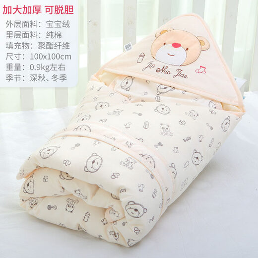 Disney (Disney) Disney Skin-Friendly Quality Blanket Baby Blanket for Newborns Newborn Blanket Spring, Autumn and Winter Extra Large and Thickened Baby Bear_Yellow