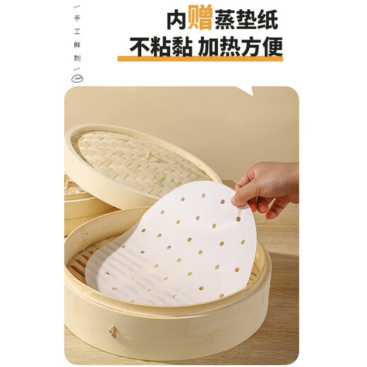 Yueweiji Shengzhou old noodles fresh meat bag 420g*2 packs, 12 pieces in total, handmade meat buns, semi-finished breakfast, quick food