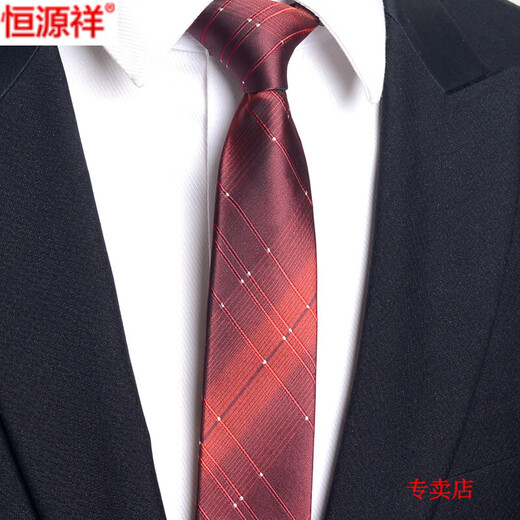 恒源祥6cm手打酒红色领带男士韩版窄新郎结婚伴郎喜庆女拉链式免打结 HF126红色磨砂白条 6CM手打款