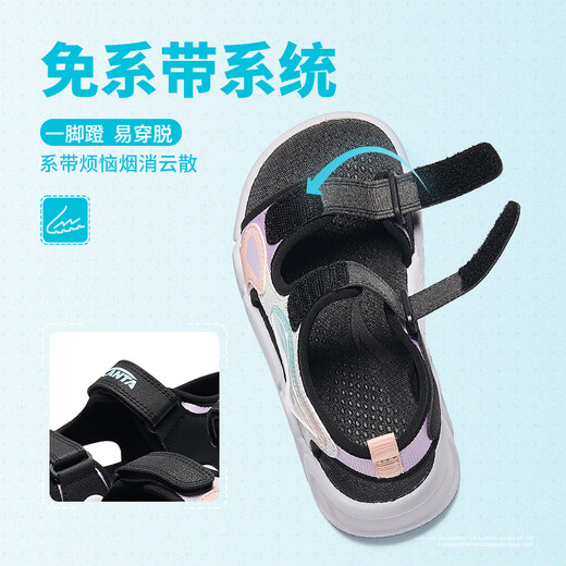 ANTA Children's Sandals Girls Beach Shoes 2024 Summer New Open Toe Breathable Velcro Arch Sandals Anta White/Light Mist Purple/Black-1 28 Size