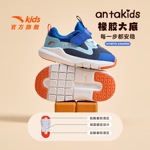 Anta Children's Sports Shoes Baby Shoes 2025 Primavera y verano Nuevo Velcro Aprendible Sofle suave Sobre fácil de plegar zapatos para niños pequeños Tinta clara Azul/pronto azul/Cristal fluorescente Verde-1 de 20 pies de longitud aproximadamente 12 cm