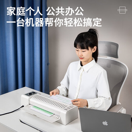 得力A3/A4家用办公塑封机过膜机六档自动进退膜照片文件冷裱/热裱 3891 A4自动退膜 速度300mm/min 全国联保  标配