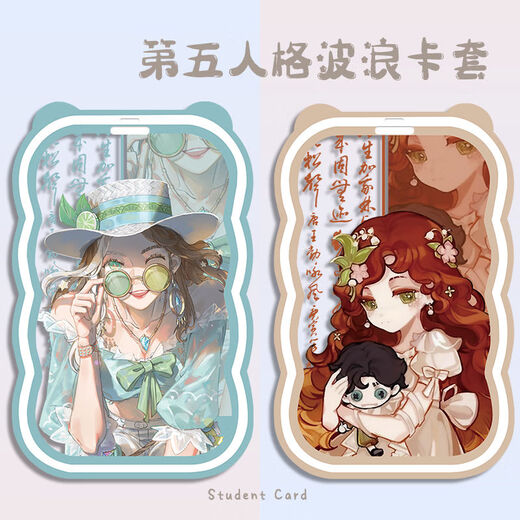 Ancient Style Identity Fifth Joseph Antique Business Student Card Case Customized Access Card Bus Card Meal Card Case Spring Rope [Wave] Cheerleader N6630 Wave Card Case + Black Spring Keychain