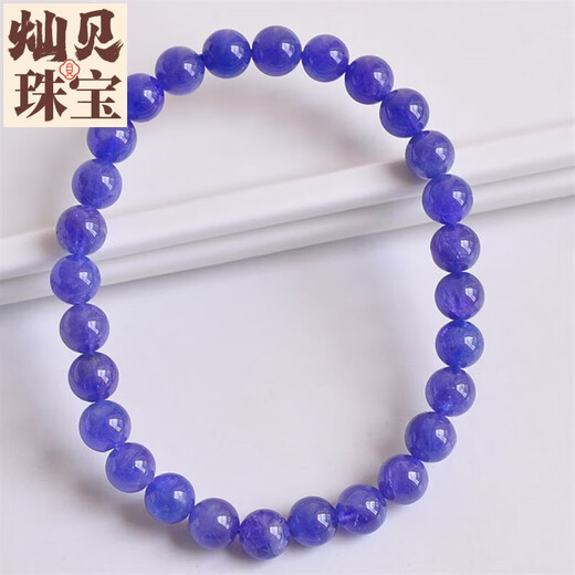 Canbei Yuyue Hengfan Natural Tanzanite Bracelet Women's Single Circle Bracelet Rare Colored Sapphire Blue Purple Noble and Elegant