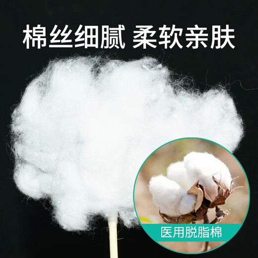 宋先生医用棉签10cm无菌消毒500支成人婴儿清洁伤口护理单头竹棒棉签
