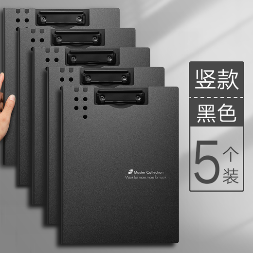 SUNWOOD high-end thickened a4 file plywood single clip paging file storage large capacity office supplies vertical clip style black-5 pieces