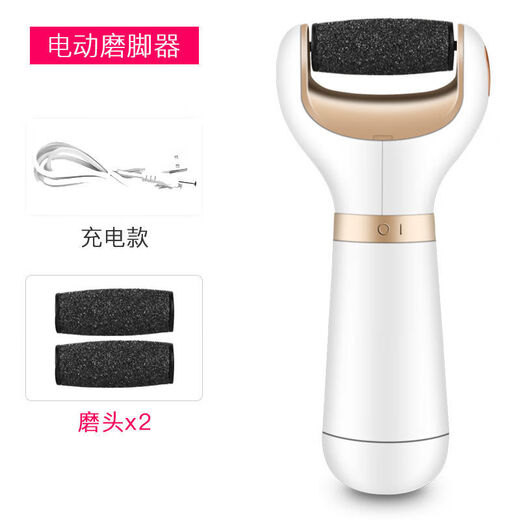 Xiaomi Buyi trendy lifestyle appliance foot grinder rechargeable pedicure removes dead skin, calluses, fully automatic foot grinder with long battery life removable frosted head and foot corns Tuhao gold foot grinder rechargeable model