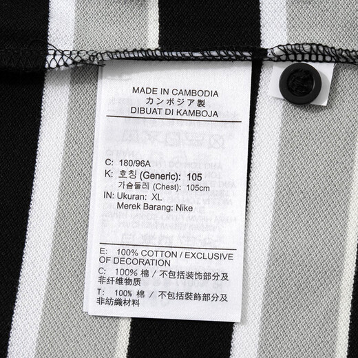 
Nike (NIKE) short-sleeved POLO shirt men's 2025 summer new striped sportswear casual lapel T-shirt business half-sleeved top FN3897-010 black and white stripes S