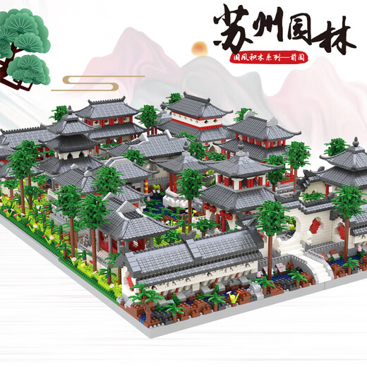 Jihui Suzhou Garden Three-in-One Building Block Assembly is very difficult to assemble, incompatible with Lego Adult Boys and Girls Toys Suzhou Garden Garden Heart 3888 Granules + Acrylic Cover