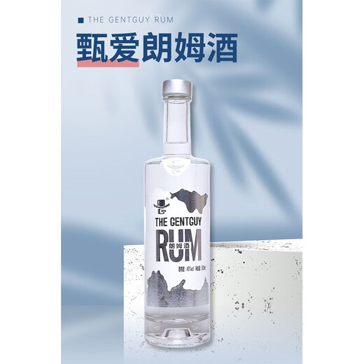 
Zhen Ai Zhen Ai Rum 40 degrees 500ml foreign wine sugarcane distilled wine
