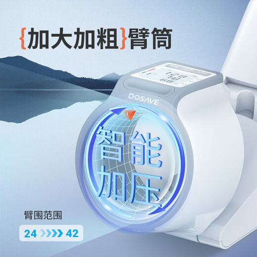 Medizinische Grad (Dosave) Keshiyin-Methode elektronischer Blutdruckmessung Haushaltsmessung Instrument Hochvorprämische Krankenhaus Spezielle echte CH-S693L