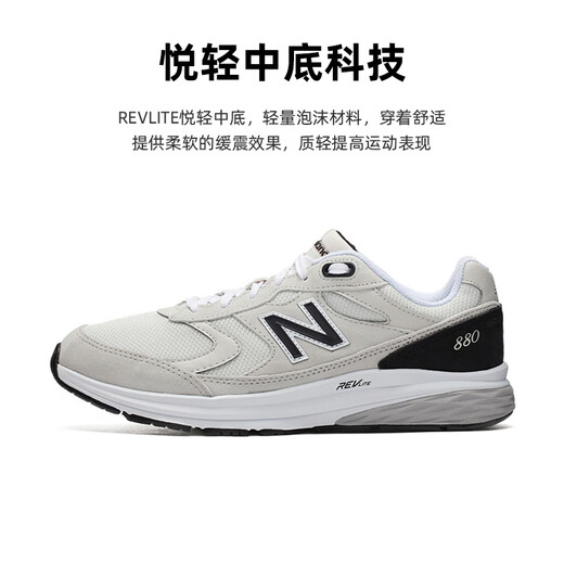 NEW BALANCE NB新百伦880系列男女款运动休闲鞋夏季透气舒适慢跑 MW880CF3 灰色2E【男】 40.5