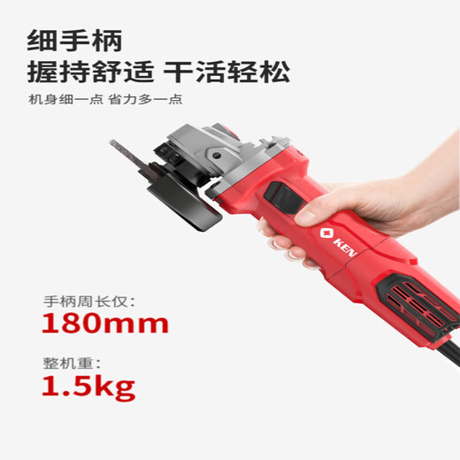 锐奇（KEN）角磨机9710大功率切割机磨光机多功能家用工业手磨打 [1200W侧开关]9910重载细手柄