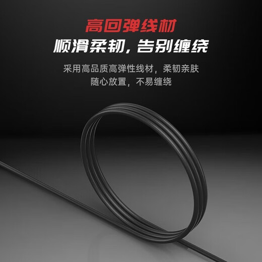 努比亚红魔魔音耳机3.5mm接口有线耳机 电竞游戏入耳式线控手机耳机 黑色